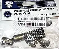 Ремонтный комплект крышки рычага КПП ГАЗ 3302,3110 (пр-во ГАЗ)